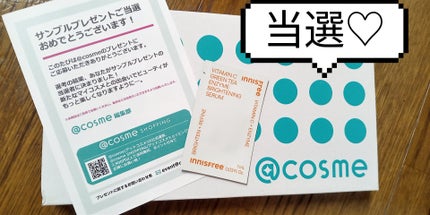 ビタC グリーンティーエンザイム ブライト セラム/innisfree/美容液を使ったクチコミ(1枚目)