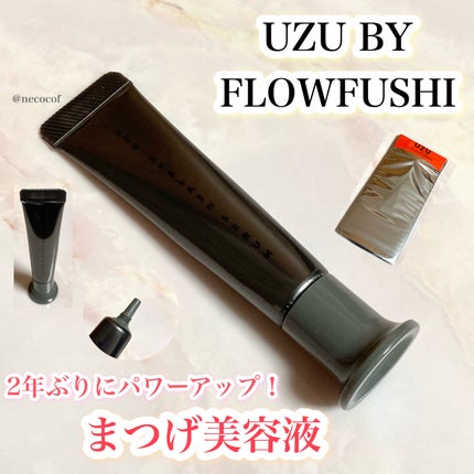 UZU まつげ美容液/UZU BY FLOWFUSHI/まつげ美容液を使ったクチコミ(1枚目)