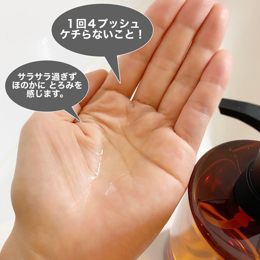 （旧）アルティム8∞ スブリム ビューティ クレンジング オイル/shu uemura/オイルクレンジングを使ったクチコミ（2枚目）