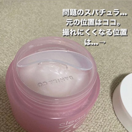 クリーンイットゼロ クレンジングバーム オリジナル/BANILA CO/クレンジングバームを使ったクチコミ(4枚目)