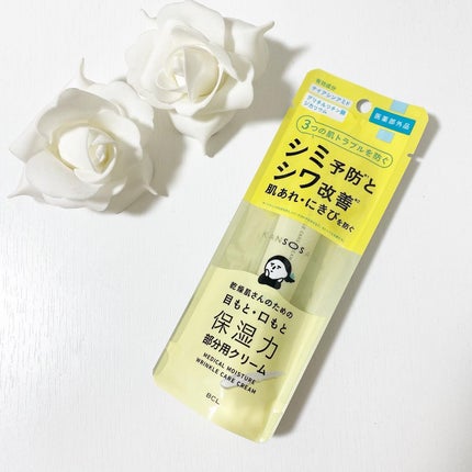 乾燥さん 薬用リンクルケアクリーム 【医薬部外品】/乾燥さん/フェイスクリームを使ったクチコミ(1枚目)