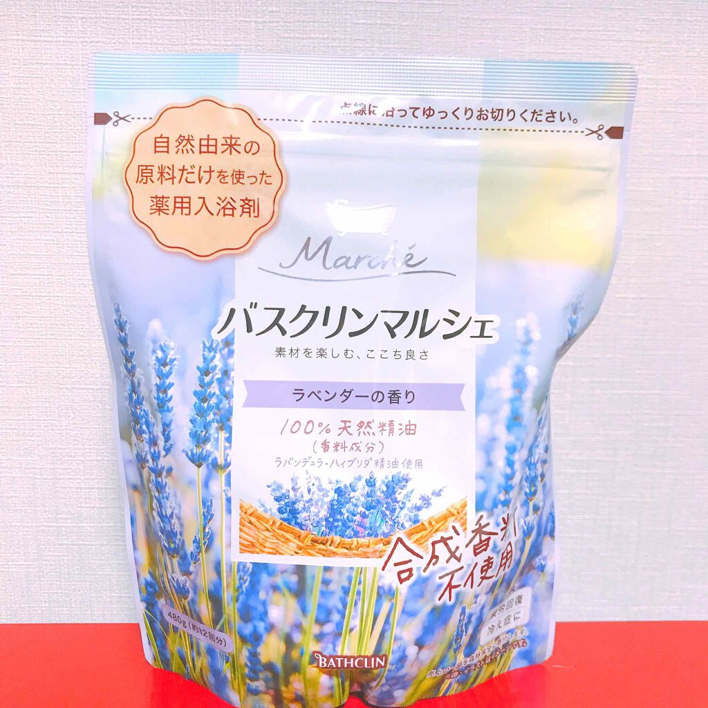 バスクリンマルシェ ラベンダーの香り/バスクリン/無機塩系入浴剤を使ったクチコミ(1枚目)
