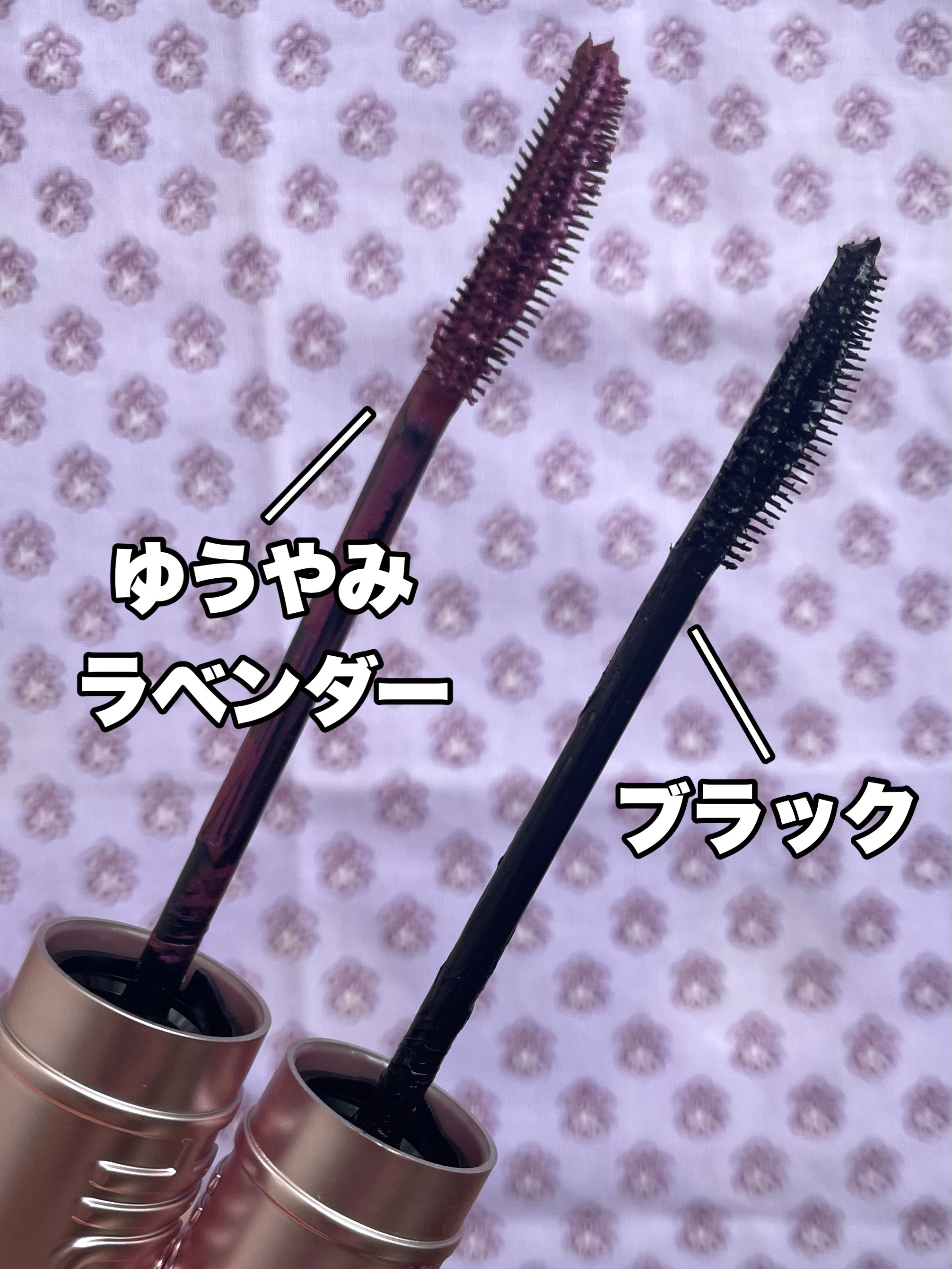 スカイハイ/MAYBELLINE NEW YORK/マスカラを使ったクチコミ（3枚目）