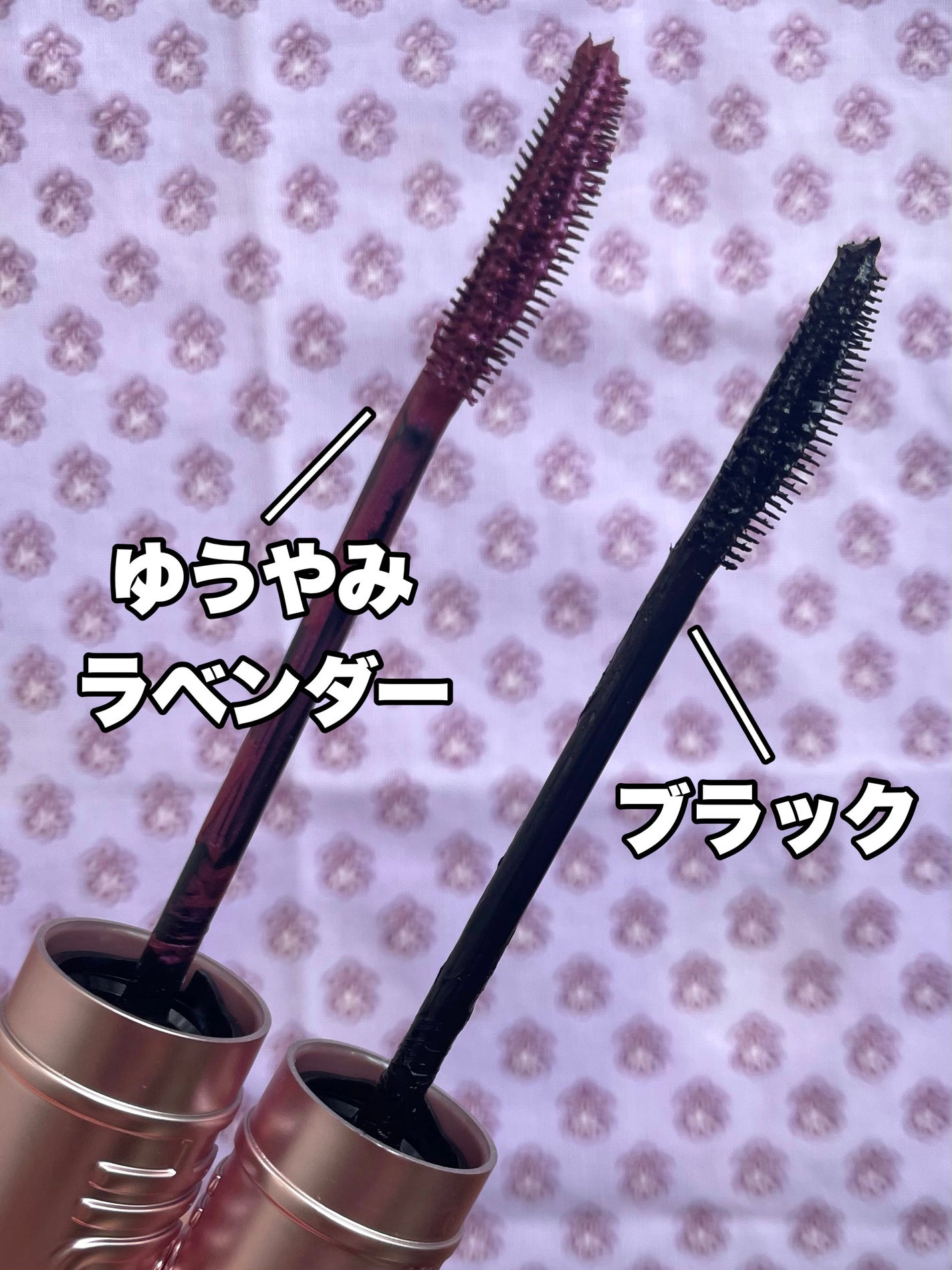 スカイハイ/MAYBELLINE NEW YORK/マスカラを使ったクチコミ(3枚目)