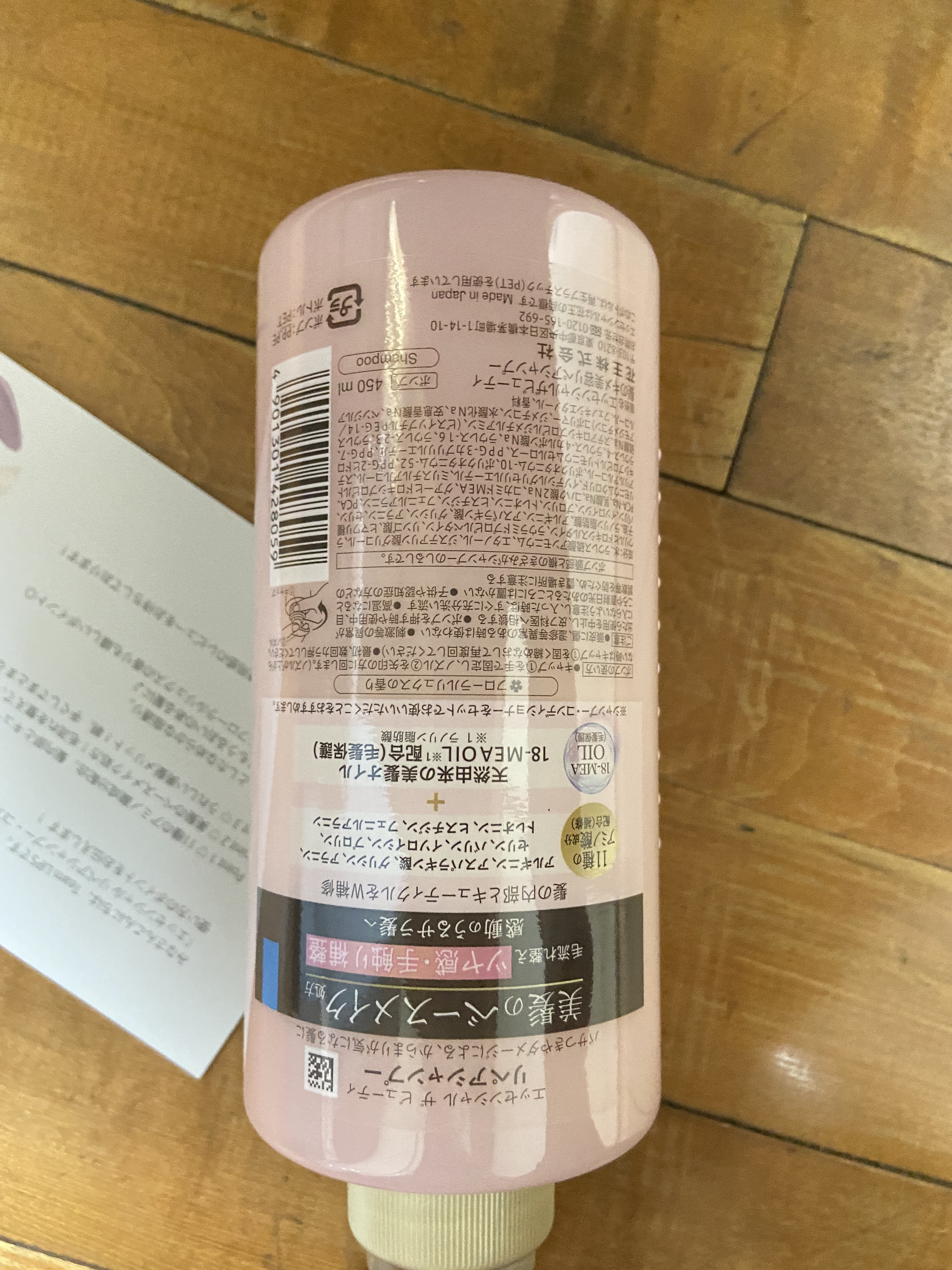 ザビューティ リペアシャンプー・コンディショナー/エッセンシャル/市販シャンプーを使ったクチコミ（3枚目）