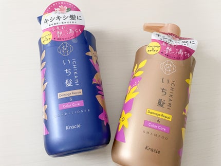 ダメージリペア&カラーケア シャンプー/コンディショナー/いち髪/市販シャンプーを使ったクチコミ(1枚目)