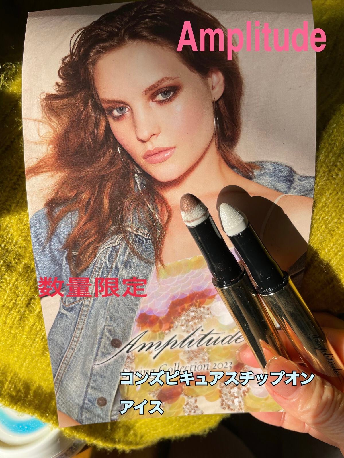 コンスピキュアス チップオンアイズ/Amplitude/単色アイシャドウを使ったクチコミ(1枚目)