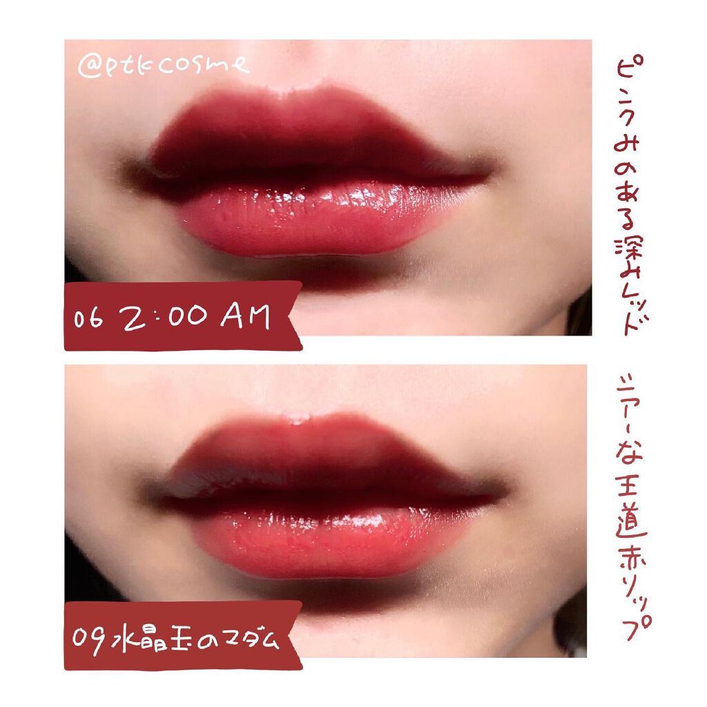 ケイト リップモンスター/KATE/口紅を使ったクチコミ（3枚目）