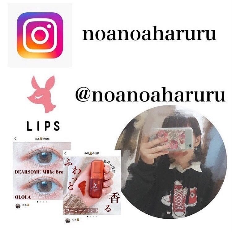 ︎︎︎︎のあ🧸 on LIPS 「#PR#charton୨୧┈┈┈┈┈┈┈┈┈┈┈┈┈┈┈┈┈┈..」(6枚目)