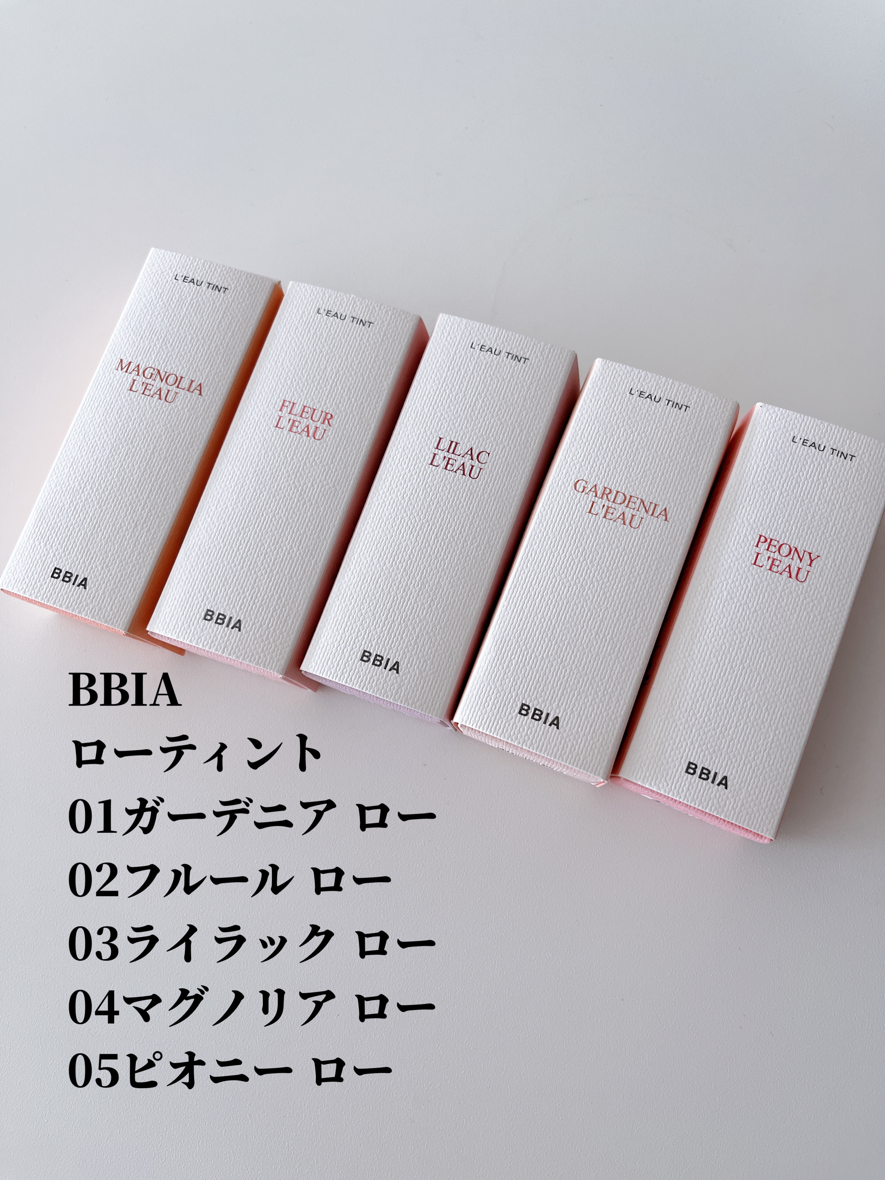 ローティント/BBIA/リップティントを使ったクチコミ（2枚目）