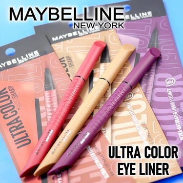 ウルトラカラー アイライナー BR-9 大人っぽい ブリックブラウン/MAYBELLINE NEW YORK/リキッドアイライナーを使ったクチコミ（1枚目）