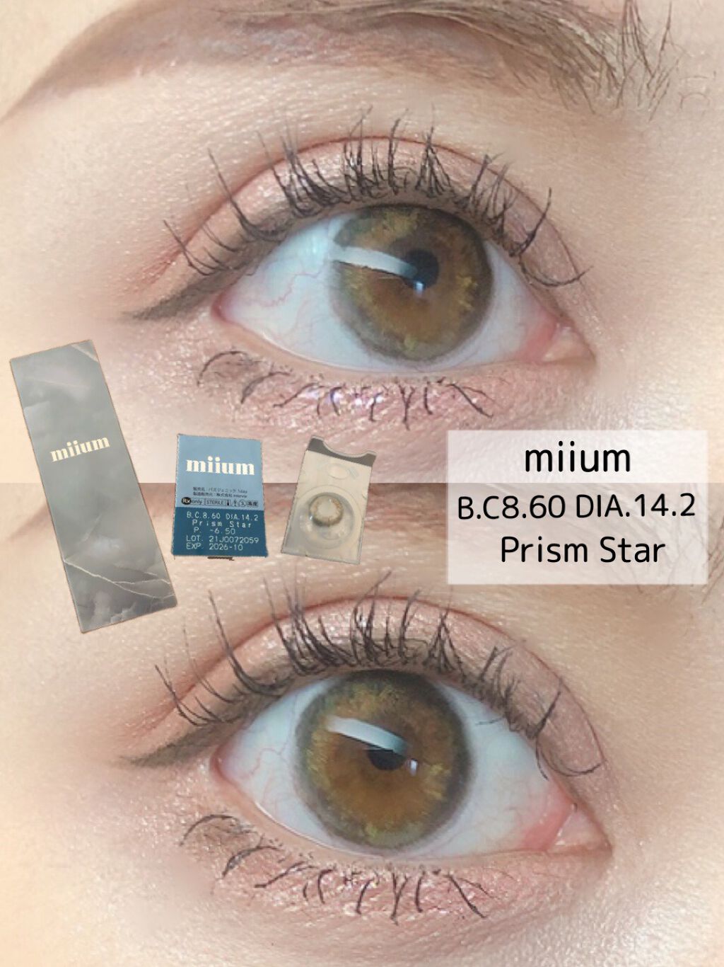 miium 1day/miium/ワンデー（１DAY）カラコンを使ったクチコミ（1枚目）