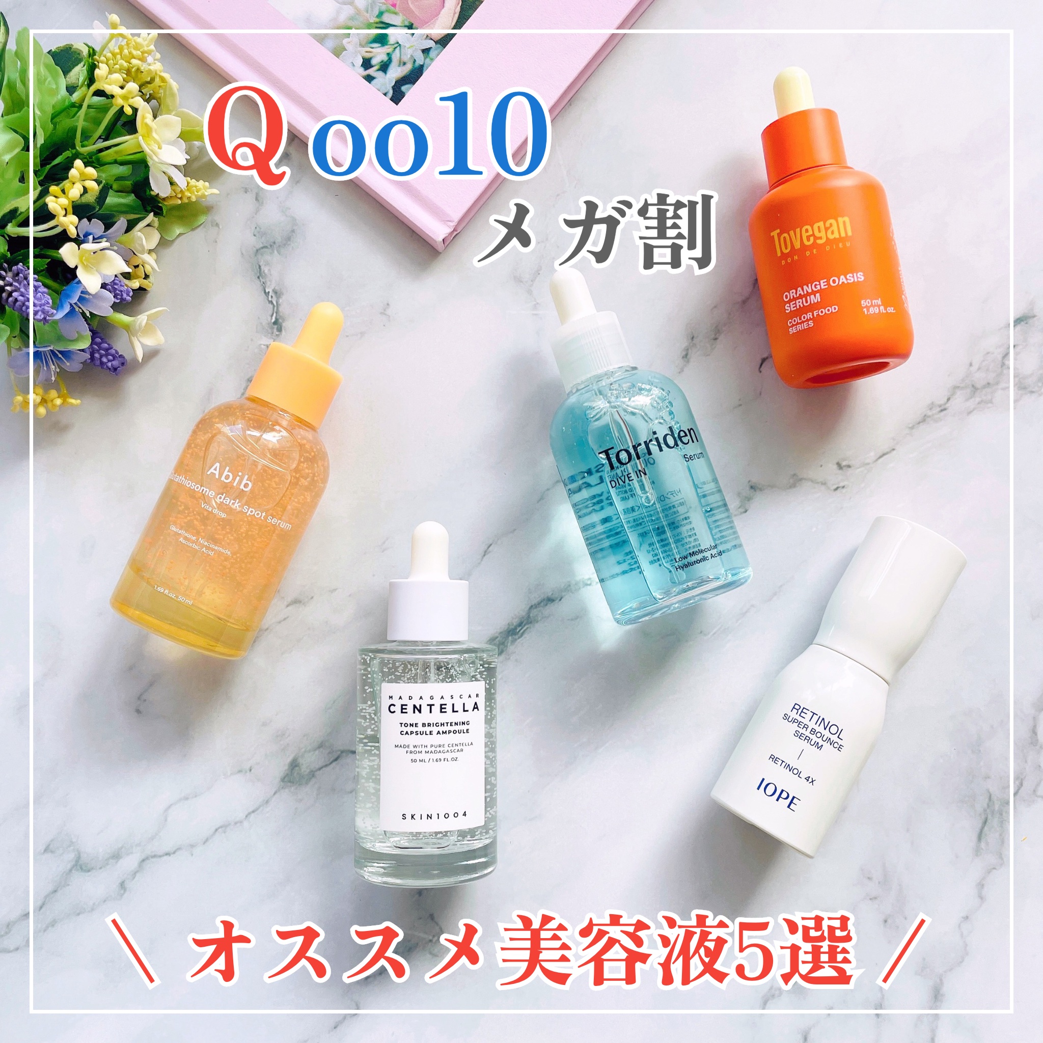 トーンブライトニング カプセルアンプル/SKIN1004/美容液を使ったクチコミ（1枚目）