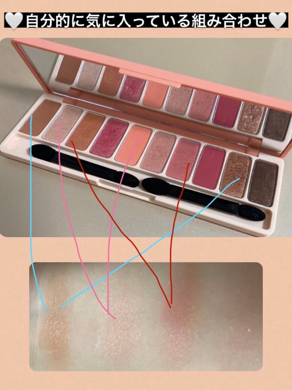 プレイカラー アイシャドウ/ETUDE/アイシャドウパレットを使ったクチコミ(2枚目)