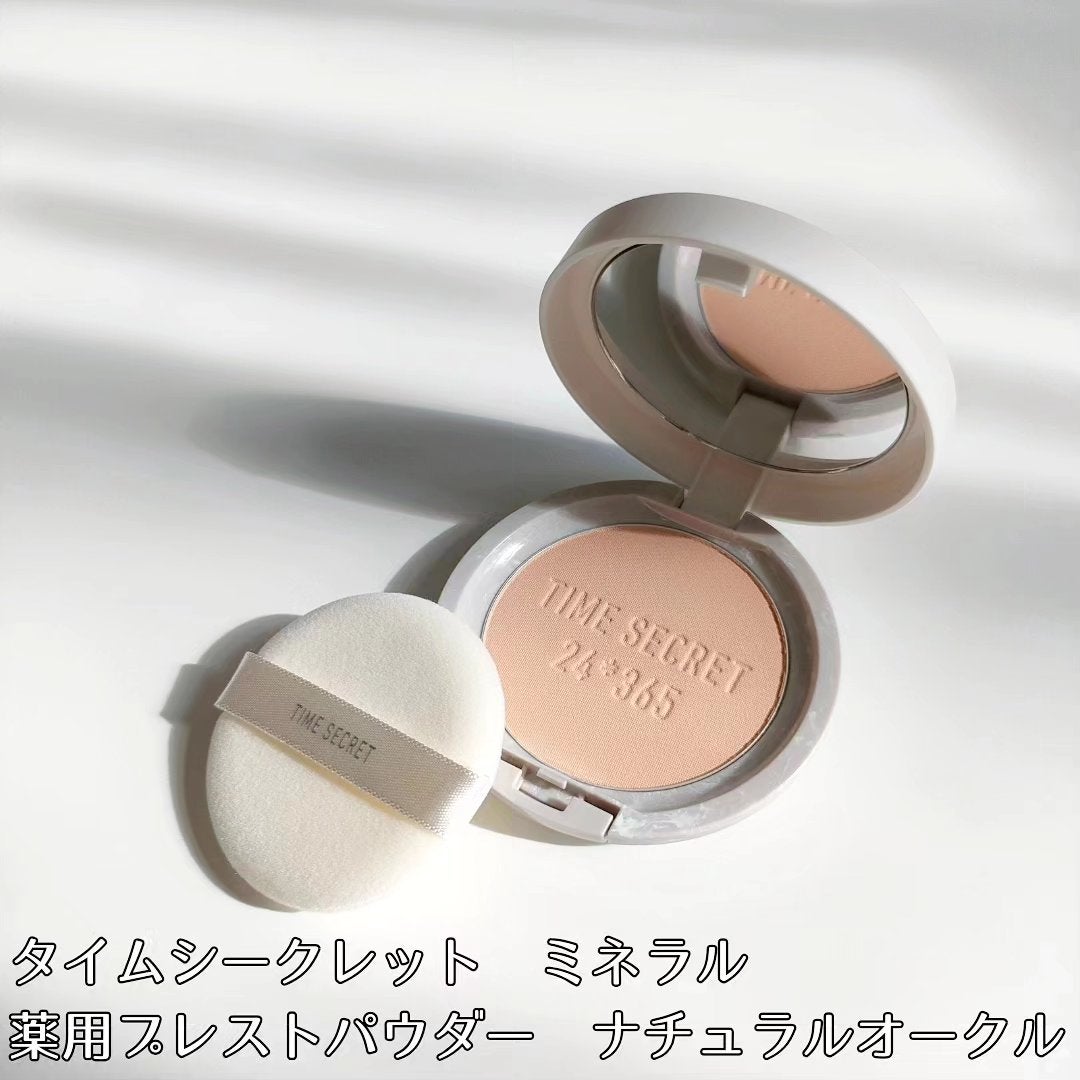 ミネラル 薬用プライマーベース/TIME SECRET/化粧下地を使ったクチコミ(2枚目)