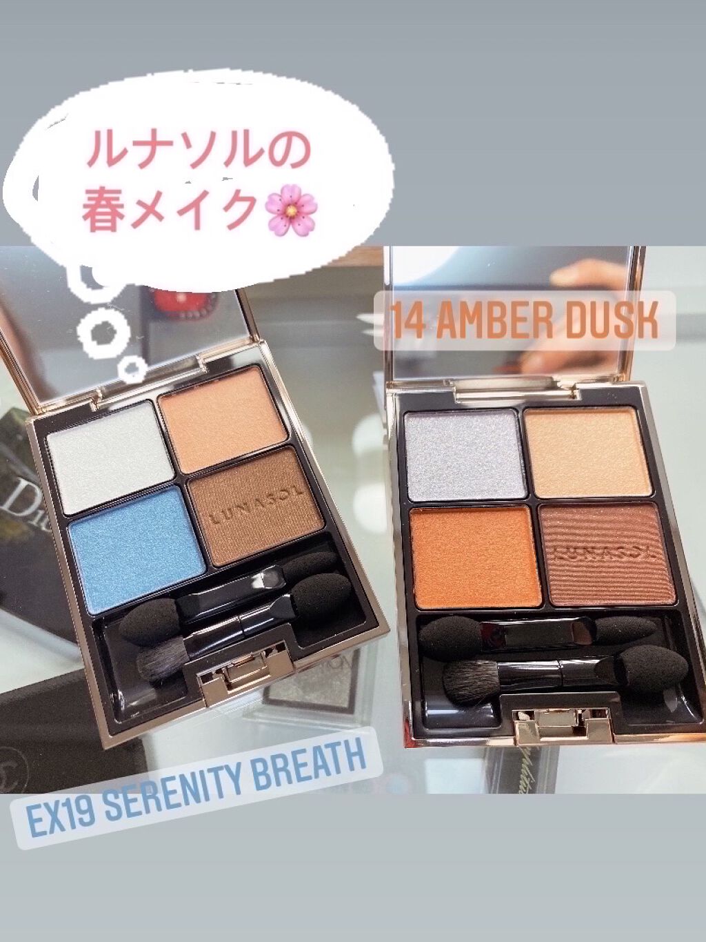 アイカラーレーション/LUNASOL/アイシャドウパレットを使ったクチコミ（1枚目）