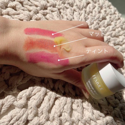 ビューティ クレンジングバーム/FEMMUE/クレンジングバームを使ったクチコミ(2枚目)