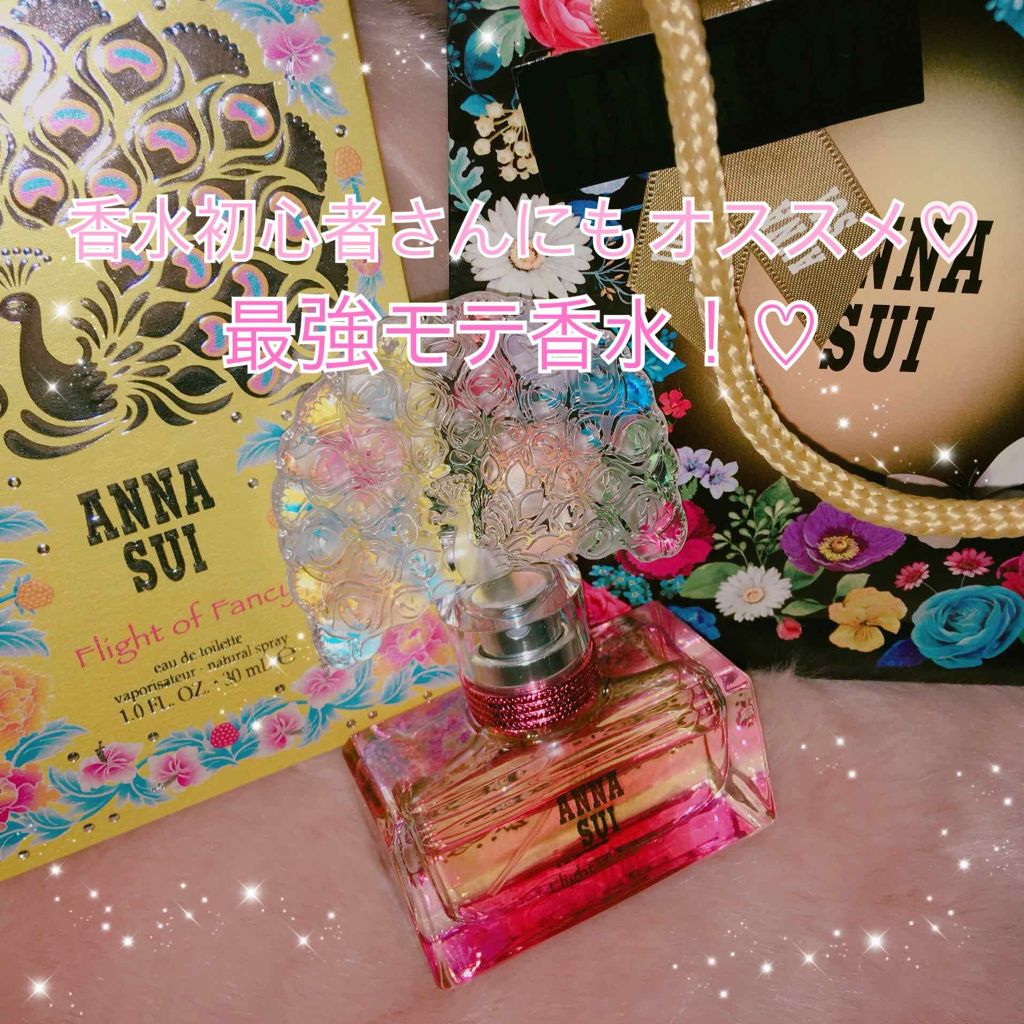 フライト オブ ファンシー オーデ トワレ/ANNA SUI/香水(レディース)を使ったクチコミ(1枚目)