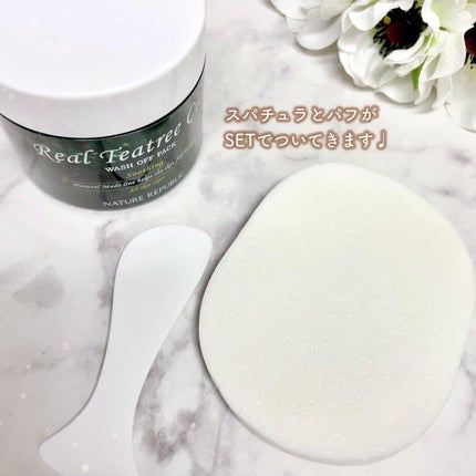 リアルティートリー シカ ウォッシュオフパック/ネイチャーリパブリック/洗い流すパック・マスクを使ったクチコミ(3枚目)