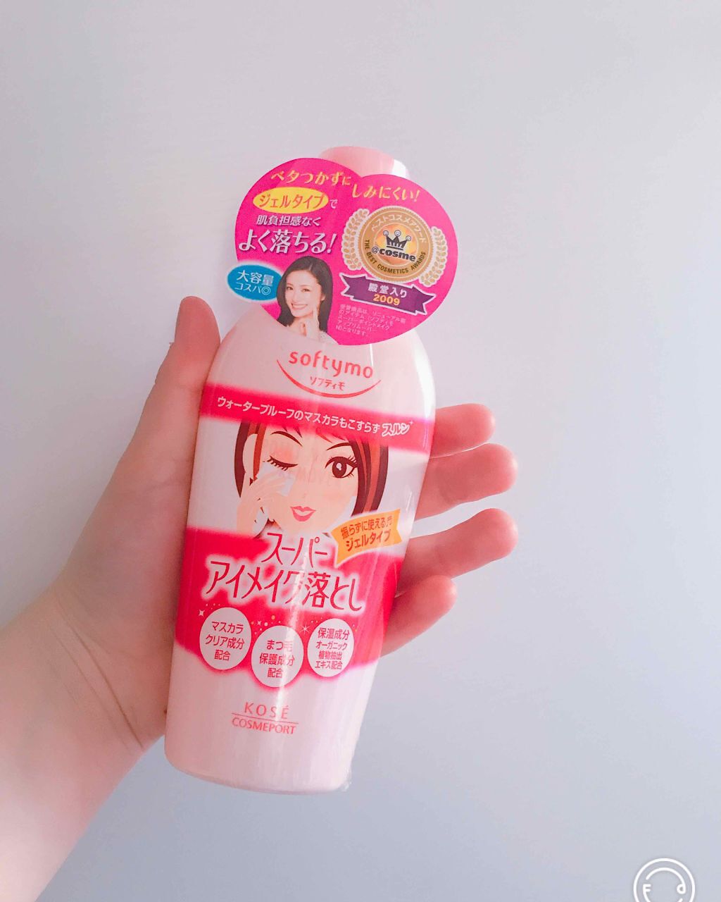 アイメイクリムーバー（化粧落とし）

ドン・キホーテで400円ほどだったので購入してみました。

結構@コスメとかでも人気の化粧落としだと思うんで期待してました、、、

コットンに出してアイメイクを落としていたら、ん？なんか痛い?しみる?な