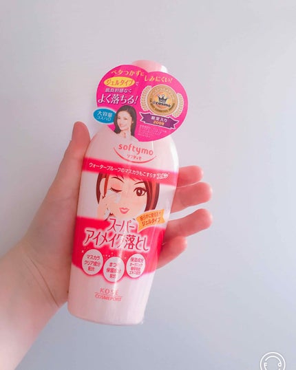 ソフティモ スーパー ポイントメイクアップリムーバー/ソフティモ/ポイントメイクリムーバーを使ったクチコミ(1枚目)