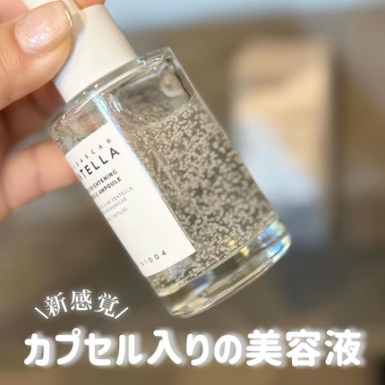 トーンブライトニング カプセルアンプル/SKIN1004/美容液を使ったクチコミ(2枚目)