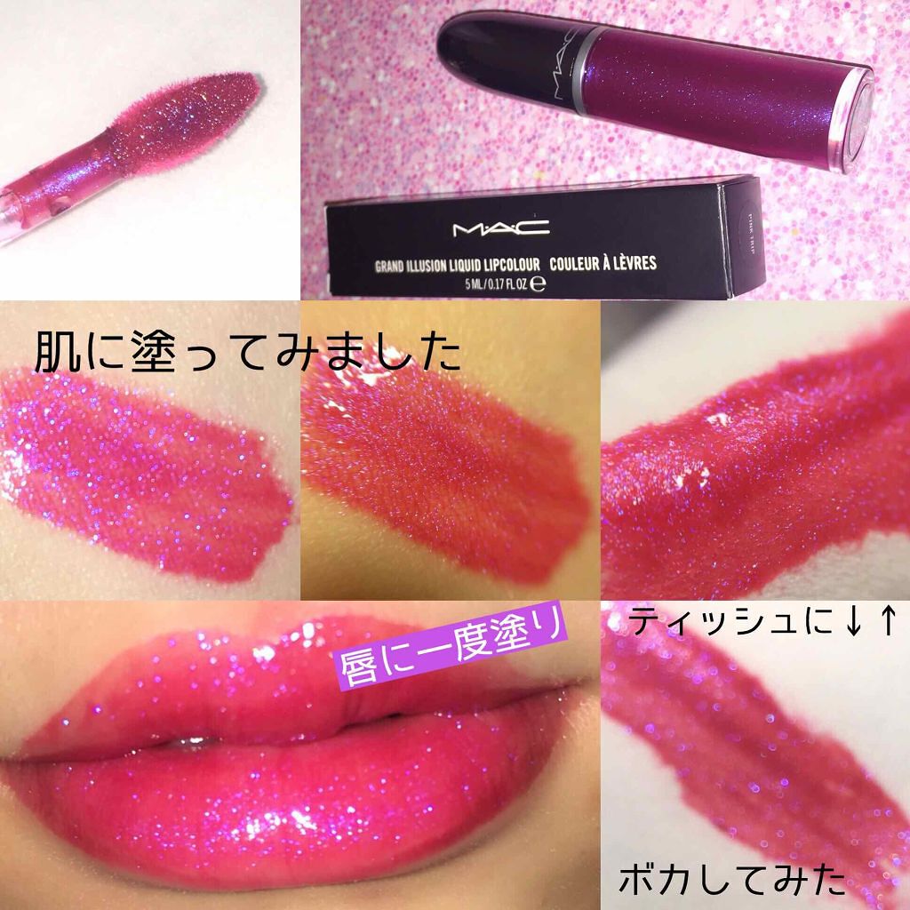 グランドイリュージョン リキッド リップカラー/M・A・C/リップグロスを使ったクチコミ(3枚目)