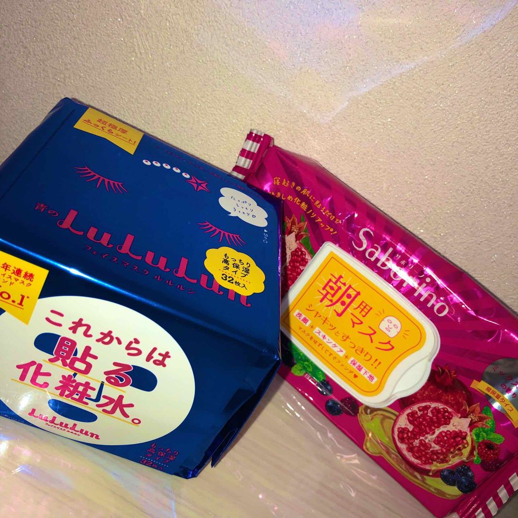 目ざまシート 完熟果実の高保湿タイプ/サボリーノ/シートマスク・パックを使ったクチコミ（1枚目）