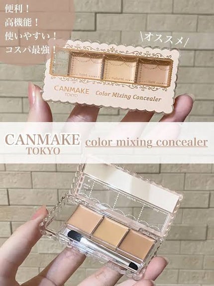 美咲 on LIPS 「スクールメイク用🏫先生達にメイクしてるのバレたくない!!!!!..」(4枚目)