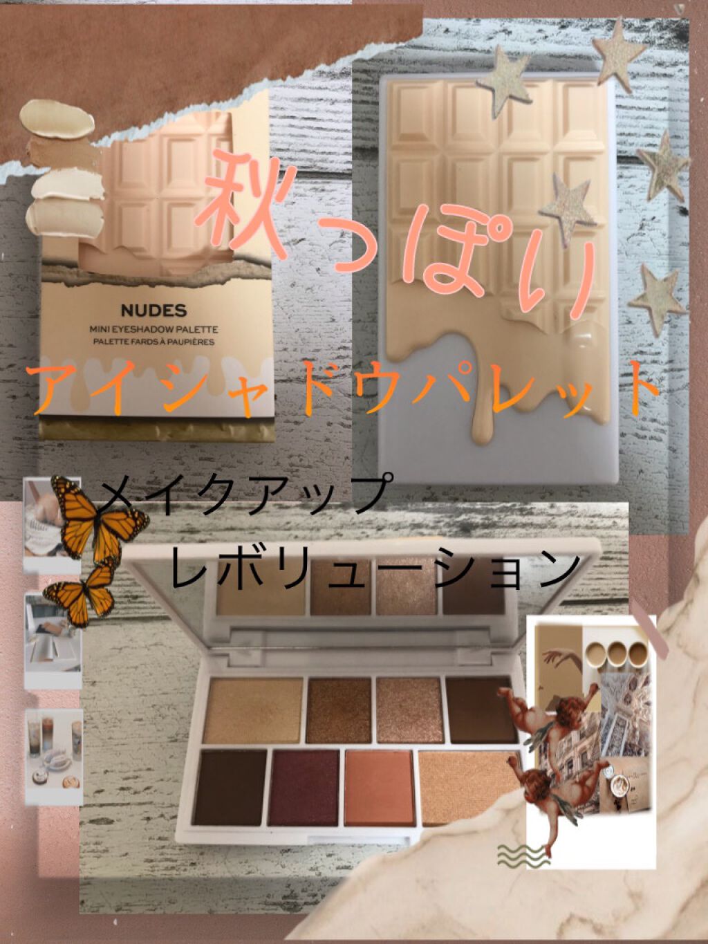 ミニチョコレートアイシャドウパレット/MAKEUP REVOLUTION/アイシャドウパレットを使ったクチコミ(1枚目)