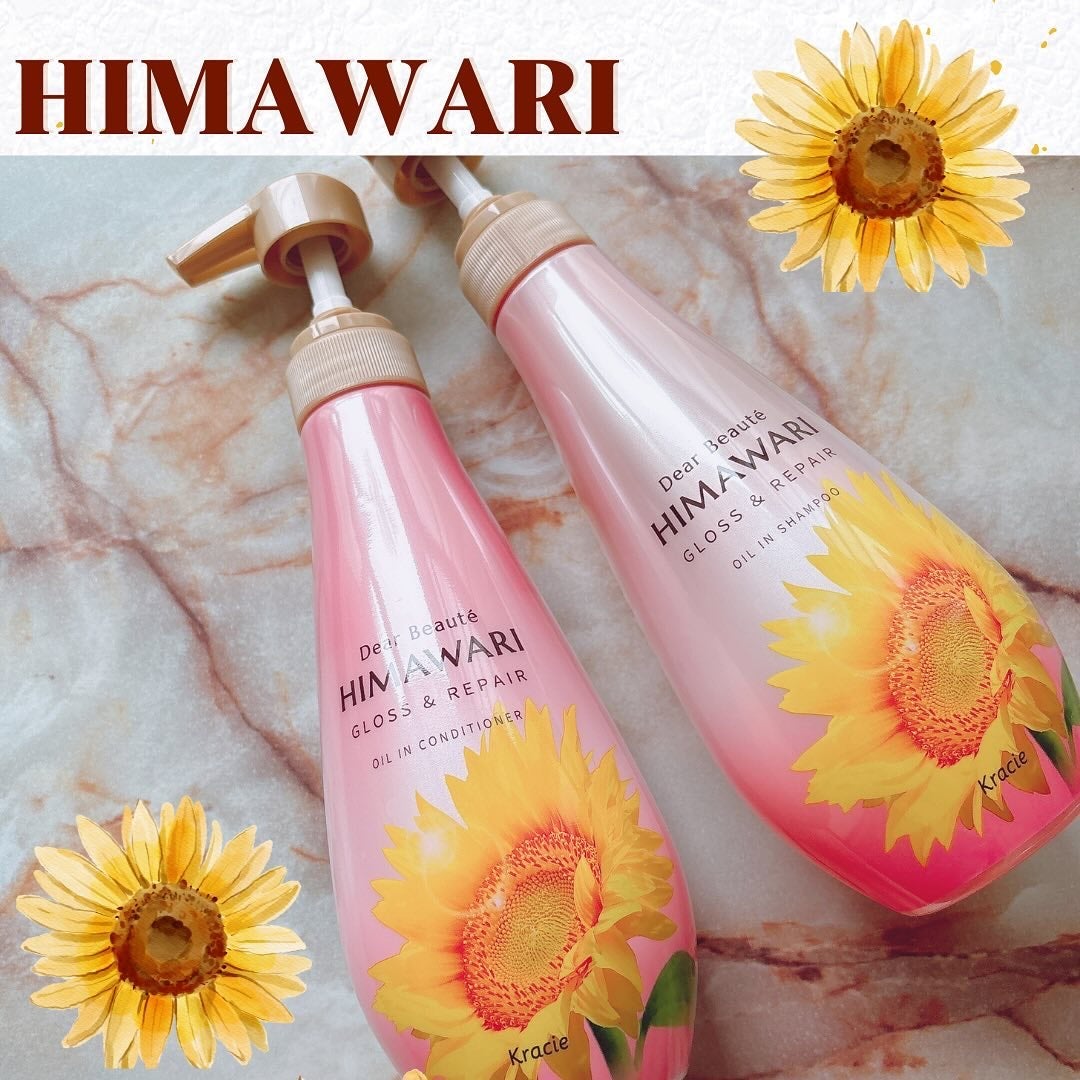 オイルインシャンプー/オイルインコンディショナー (グロス&リペア)/ディアボーテ/市販シャンプーを使ったクチコミ(1枚目)