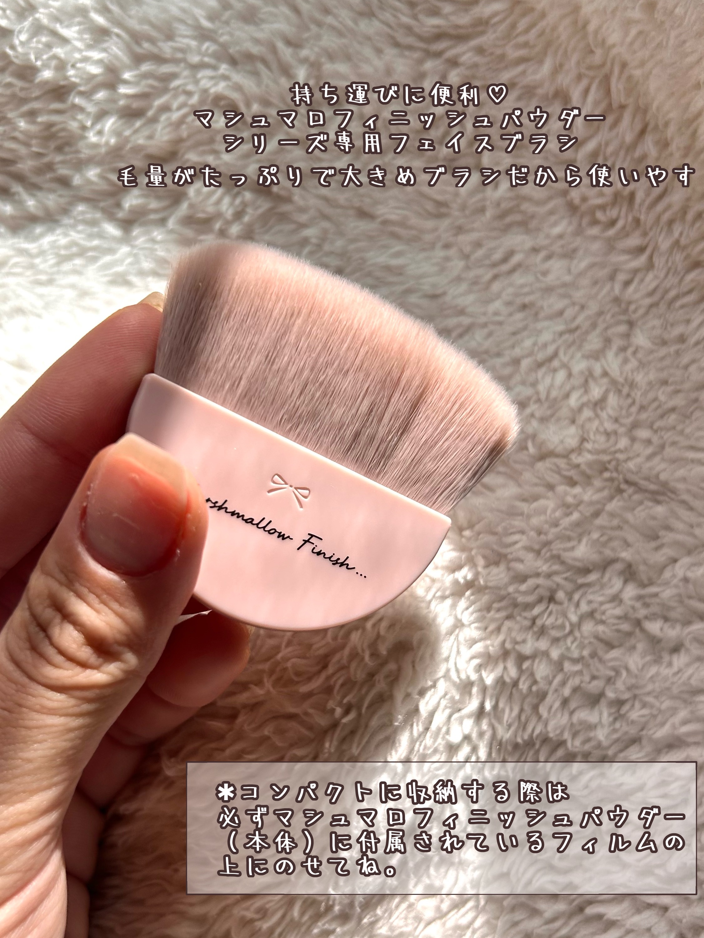 マシュマロフィニッシュパウダーブラシ/キャンメイク/メイクブラシを使ったクチコミ（3枚目）