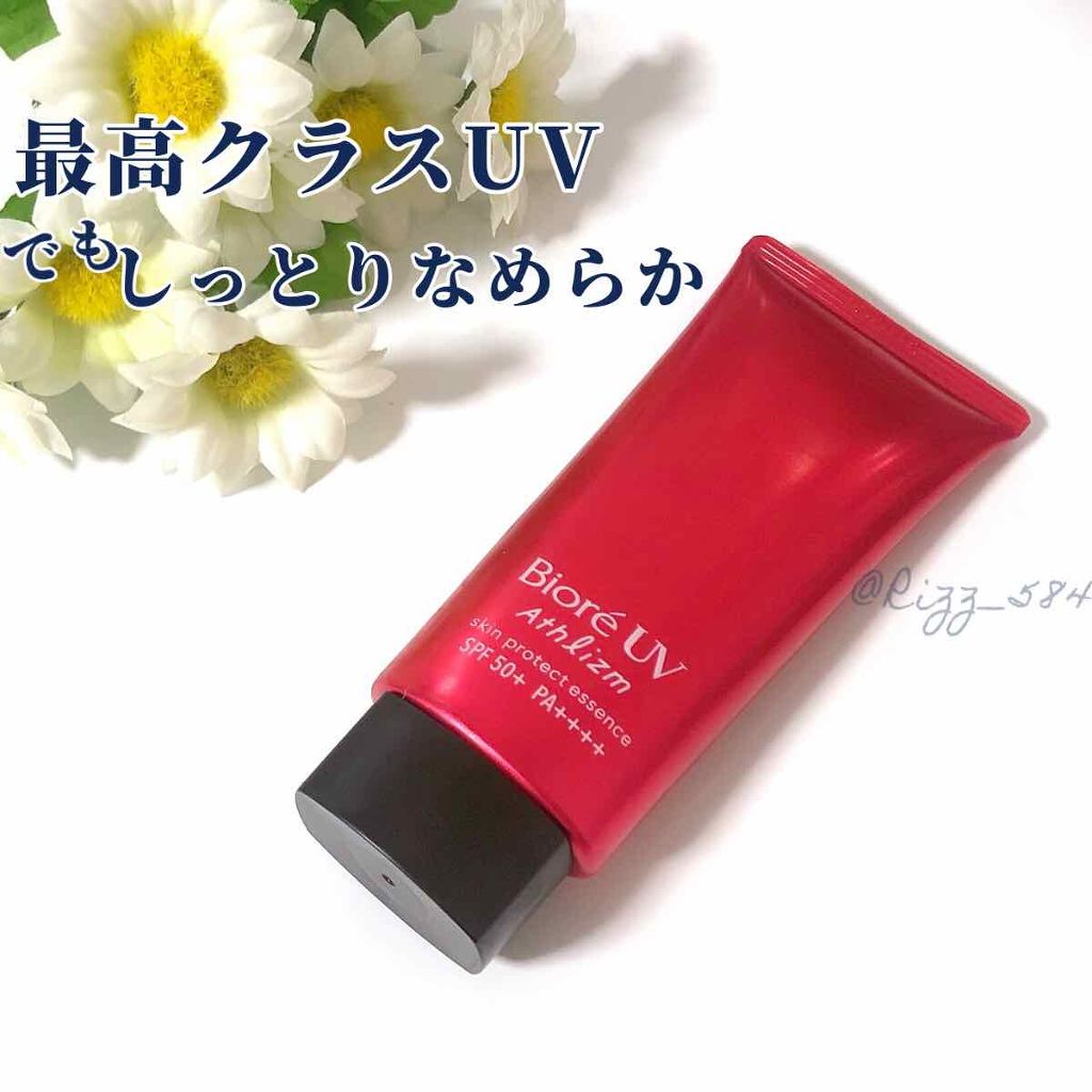 UV  アスリズム　スキンプロテクトエッセンス/ビオレ/日焼け止めローションを使ったクチコミ（1枚目）