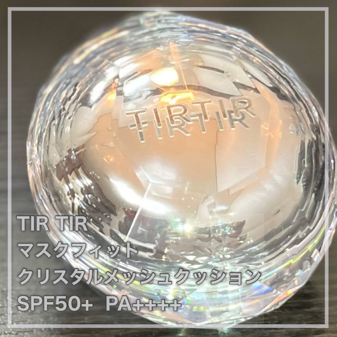 マスクフィット クリスタルメッシュクッション/TIRTIR(ティルティル)/クッションファンデーションを使ったクチコミ(2枚目)