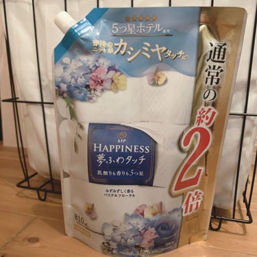 レノアハピネス ホテルセレクト 夢ふわタッチ/レノア/柔軟剤を使ったクチコミ（1枚目）