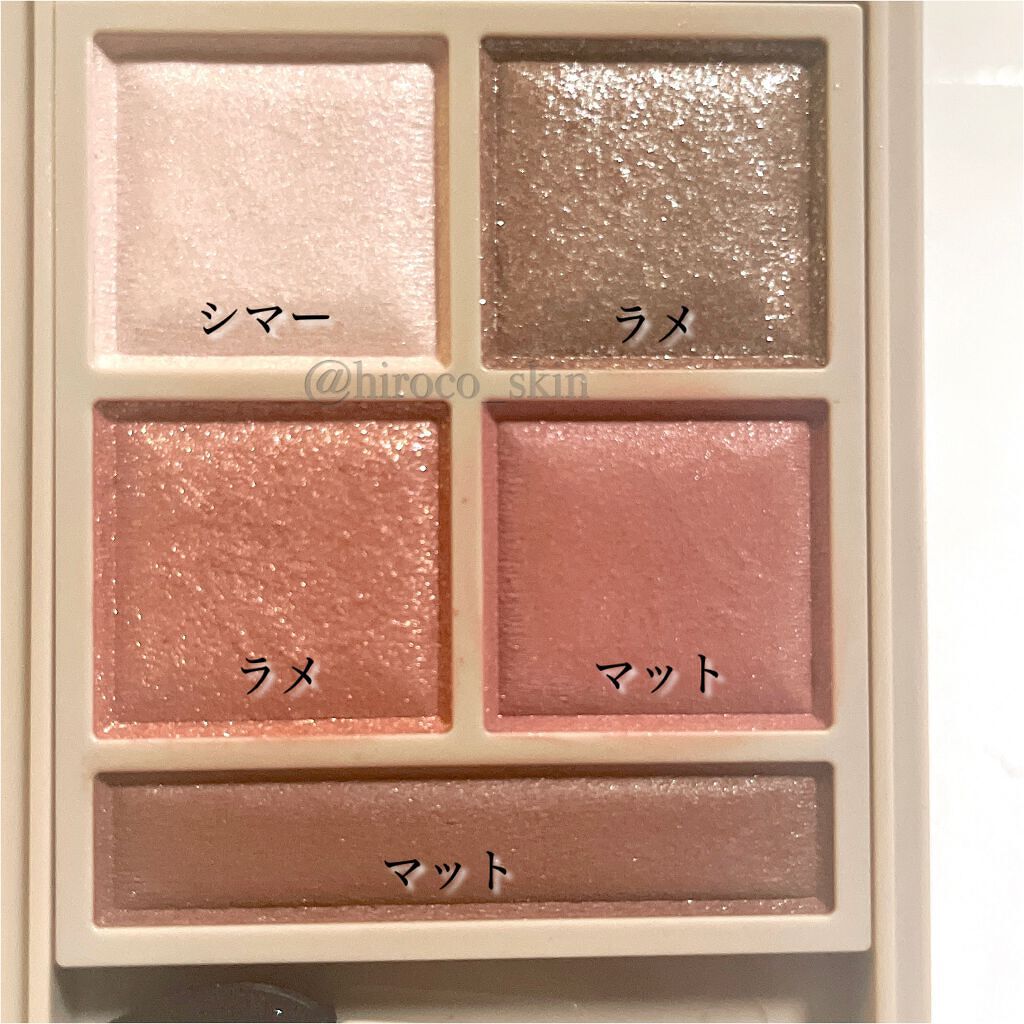 パノラマデザイン アイパレット/Visée/アイシャドウパレットを使ったクチコミ（2枚目）