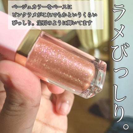 リッチ&ダズリン ハイシャイン スパークリング リップグロス/Too Faced/リップグロスを使ったクチコミ(4枚目)