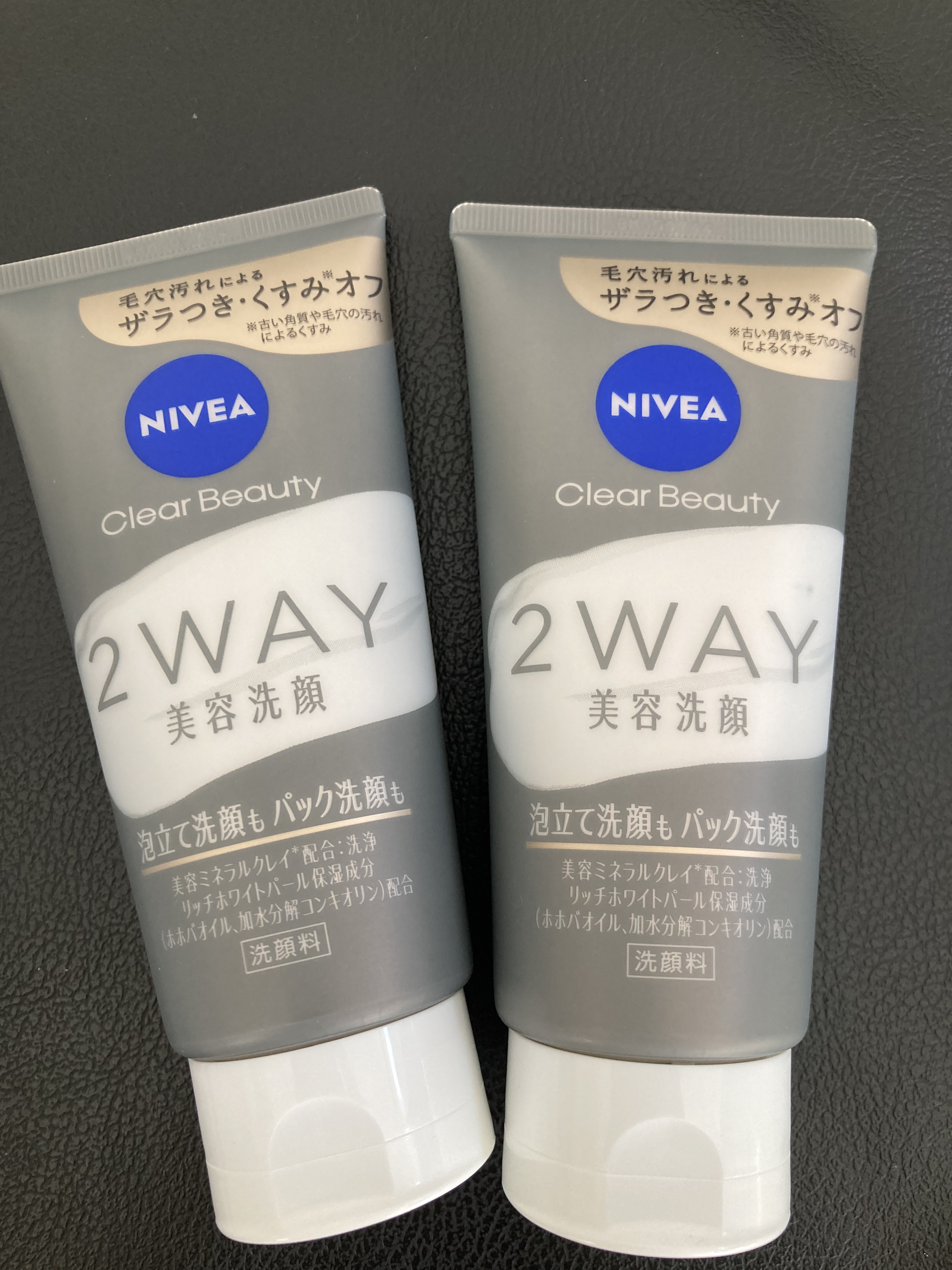 ニベア２ＷＡＹ美容洗顔/ニベア/洗顔フォームを使ったクチコミ（1枚目）