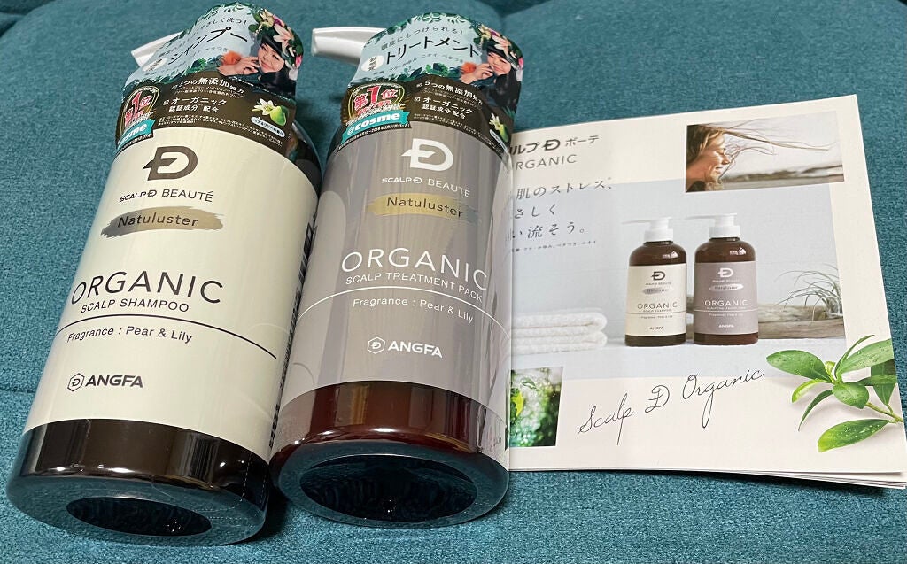 スカルプD ボーテ ナチュラスター スカルプシャンプー/トリートメントパック/アンファー(スカルプD)/シャンプー・コンディショナーを使ったクチコミ(1枚目)