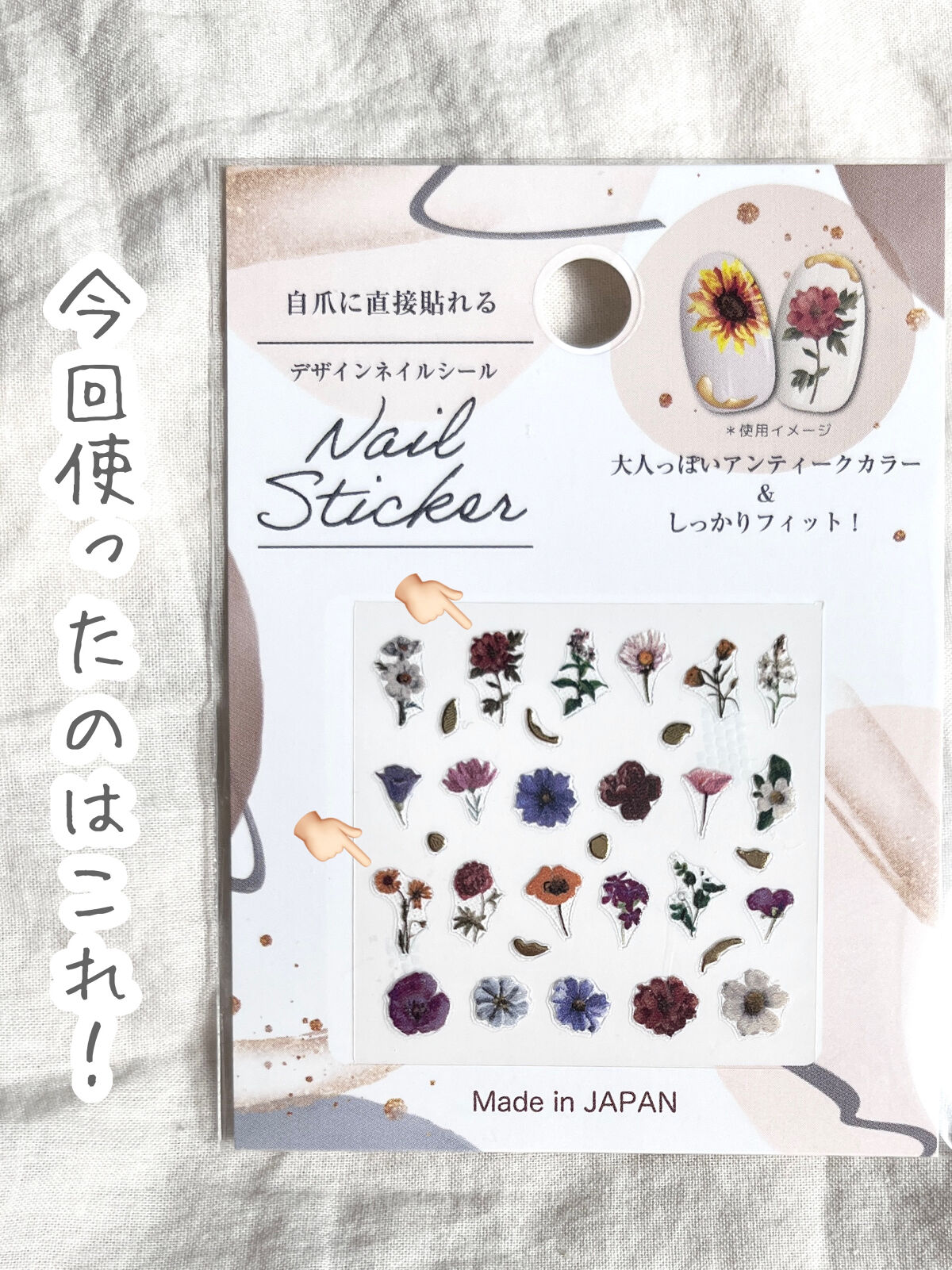 カラフルネイルズ/キャンメイク/マニキュアを使ったクチコミ（2枚目）