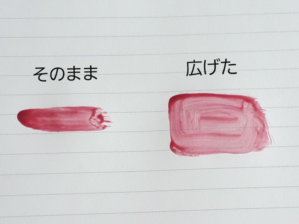 ディアダーリン ウォータージェルティント (アイスティント)/ETUDE/口紅を使ったクチコミ(4枚目)