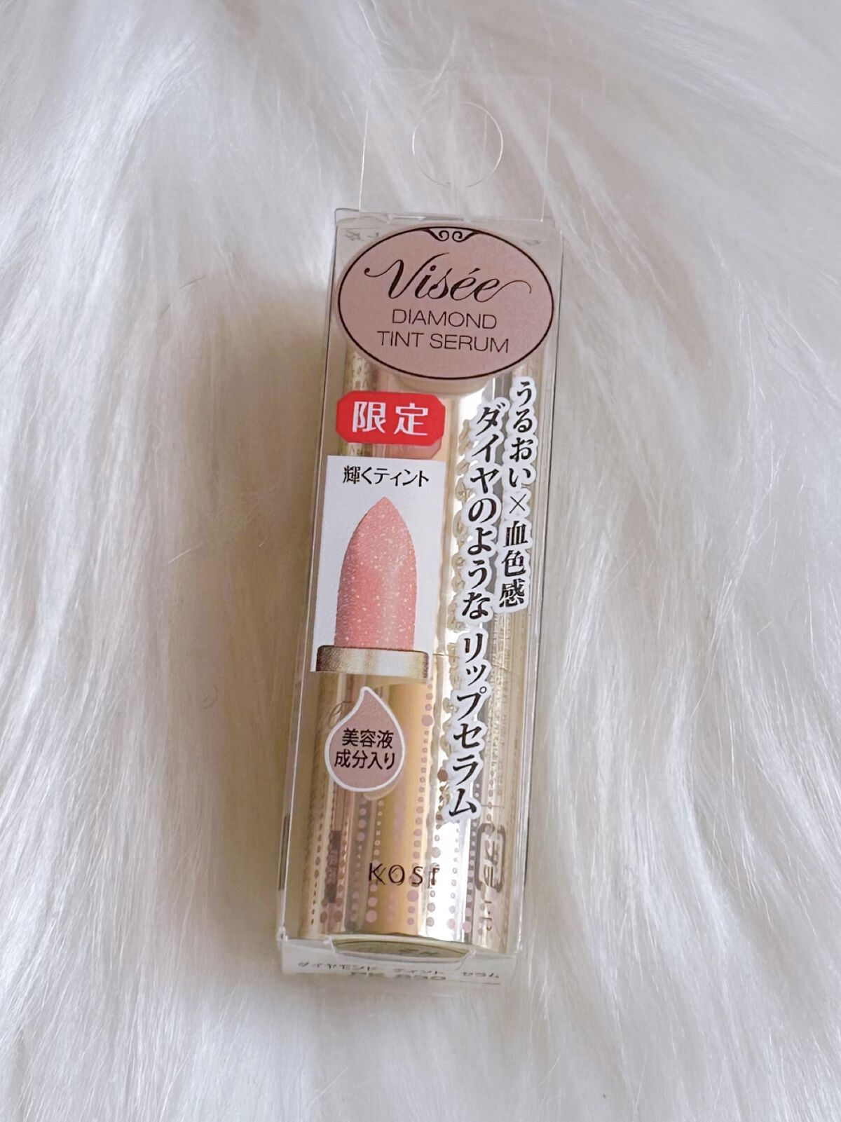 リシェ ダイヤモンド ティント セラム/Visée/リップケアを使ったクチコミ（1枚目）