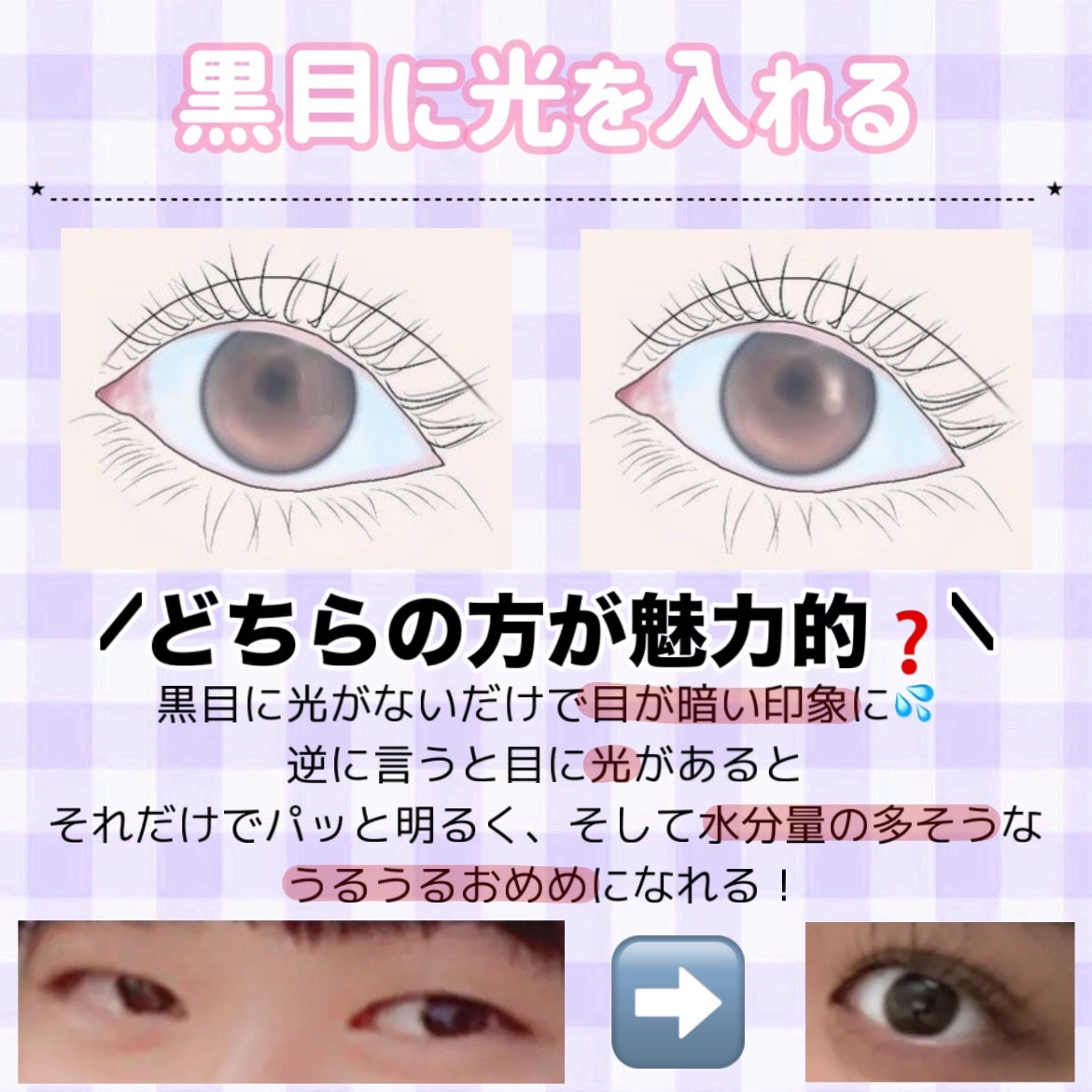 ハトムギ保湿ジェル(ナチュリエ スキンコンディショニングジェル)/ナチュリエ/美容液を使ったクチコミ(8枚目)