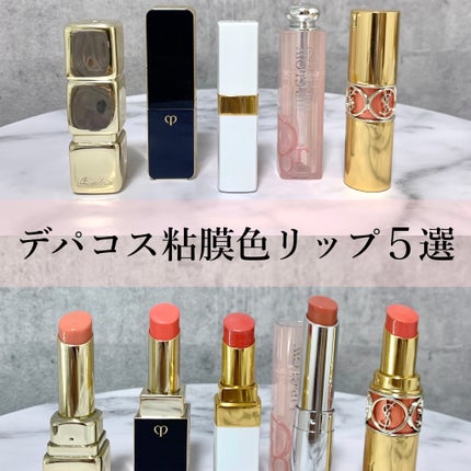 シャネル ルージュ ココ ボーム/CHANEL/口紅を使ったクチコミ(1枚目)