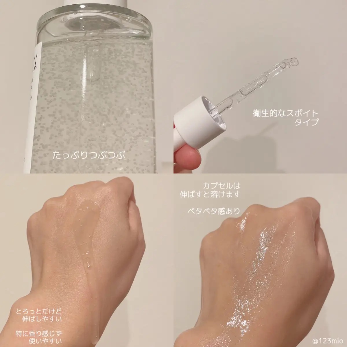 トーンブライトニング カプセルアンプル/SKIN1004/美容液を使ったクチコミ（2枚目）