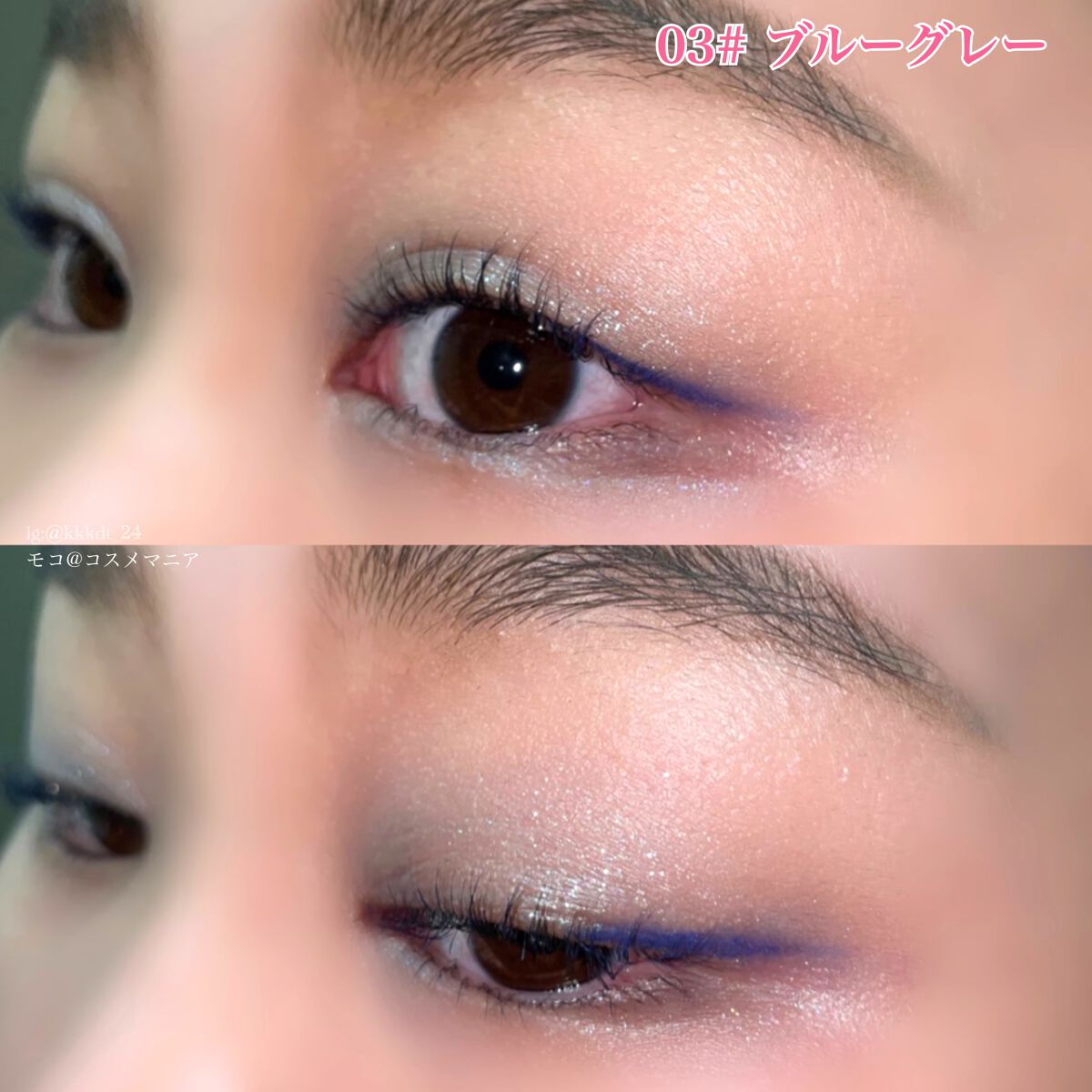 マスカラベース/ukiss/マスカラ下地を使ったクチコミ(5枚目)