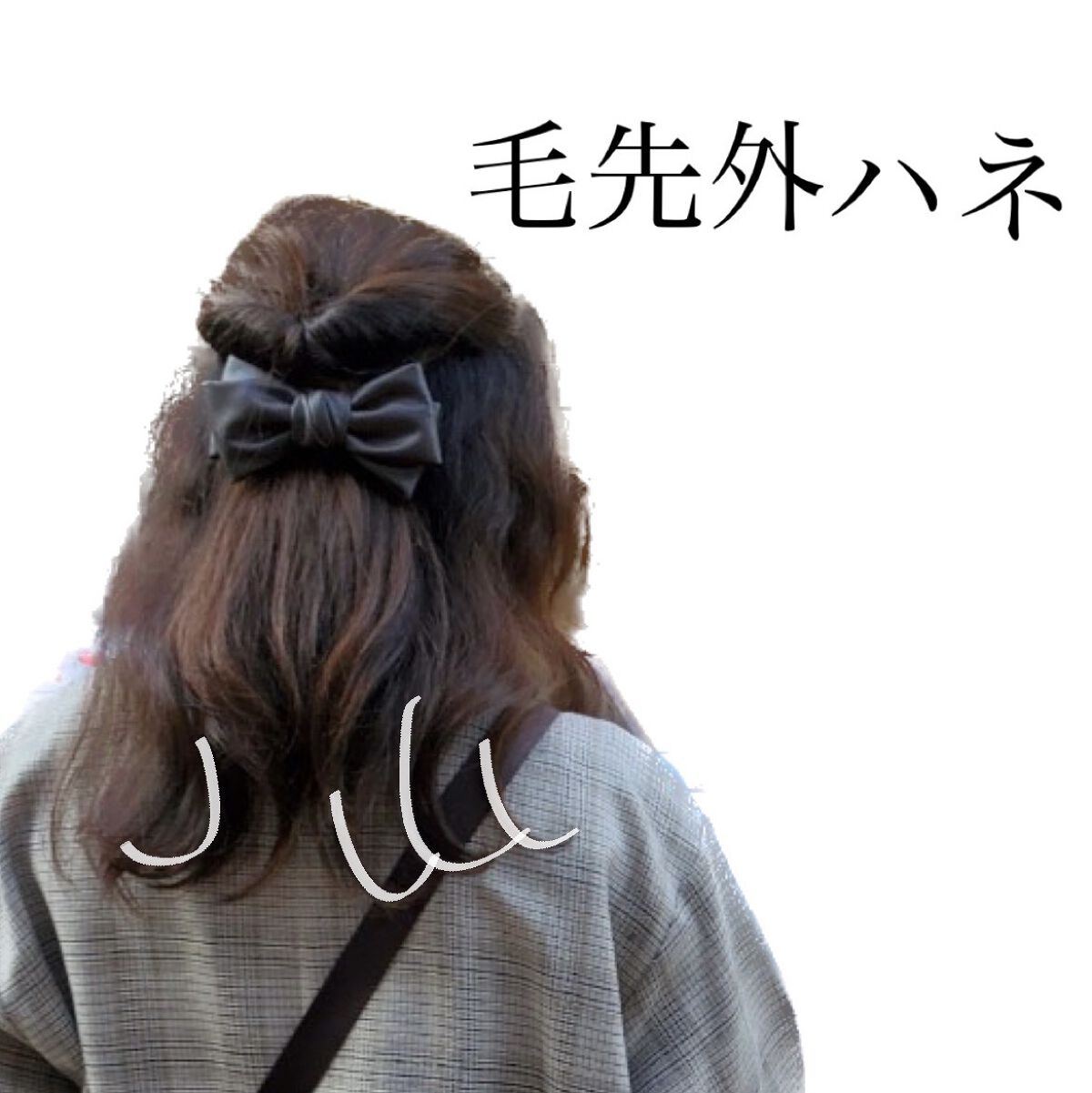 うるおいスタイリングフォーム ストレート/matsukiyo/ヘアムースを使ったクチコミ（2枚目）