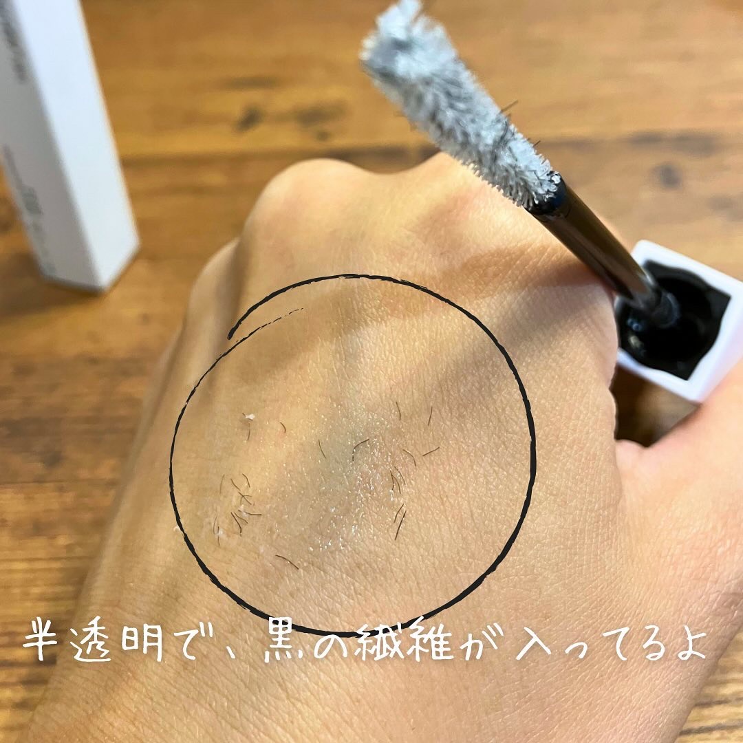 ラッシュマキシマイザーHP2.0 EX-1/KATE/マスカラ下地を使ったクチコミ（2枚目）