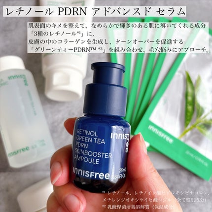 レチノール PDRN アドバンスド セラム/innisfree/美容液を使ったクチコミ(2枚目)