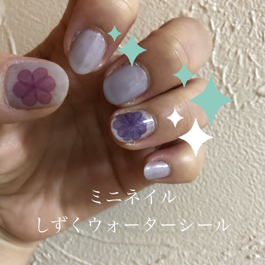 ジェルトップコート 旧商品/パラドゥ/ジェルネイルを使ったクチコミ（1枚目）